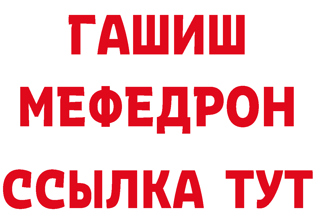 ГАШ гарик зеркало маркетплейс кракен Новошахтинск